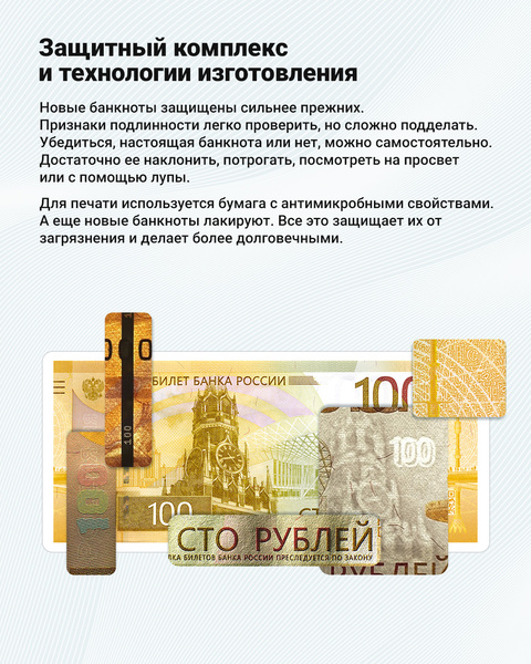 n banknoti 3