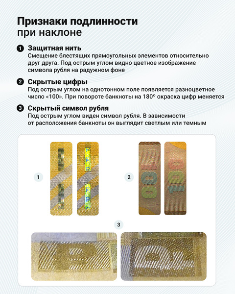 n banknoti 5