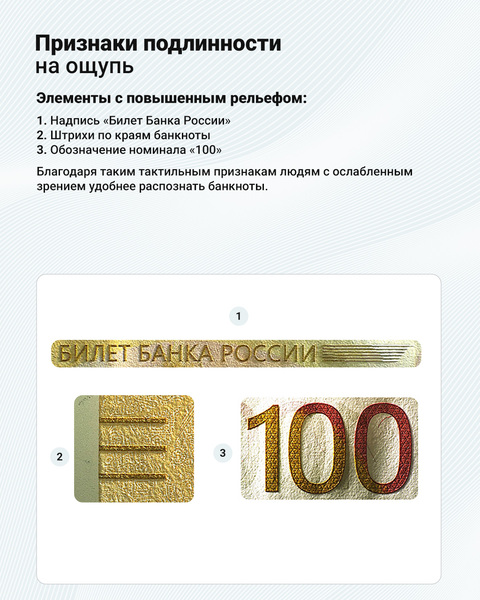 n banknoti 6